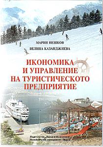 Учебник